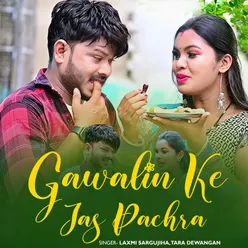 Gawalin Ke Jas Pachra